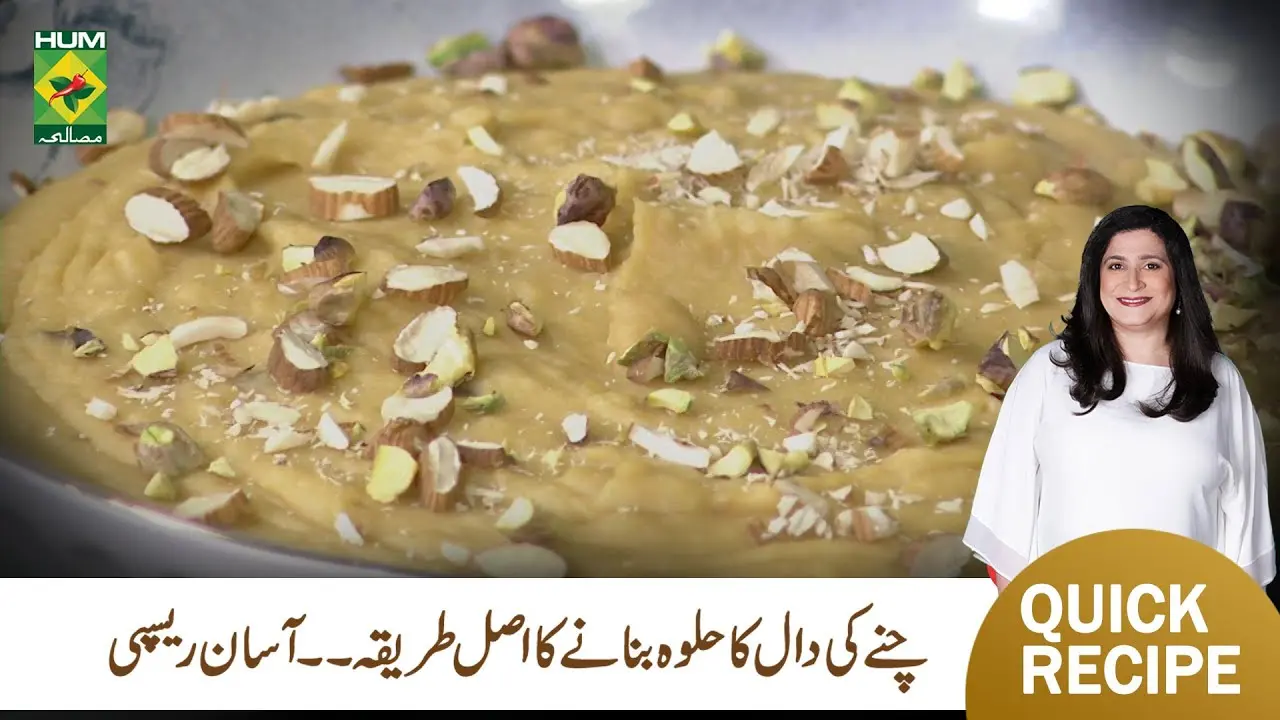 Chanay ka Halwa, ready to serve